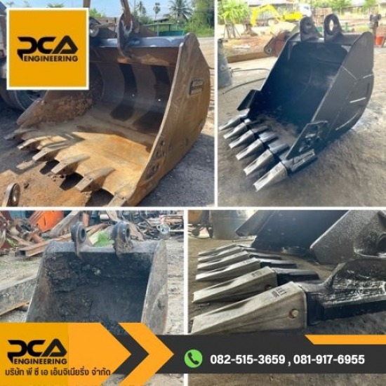 รับซ่อมบุ้งกี๋รถขุด ซ่อมบุ้งกี๋รถตัก